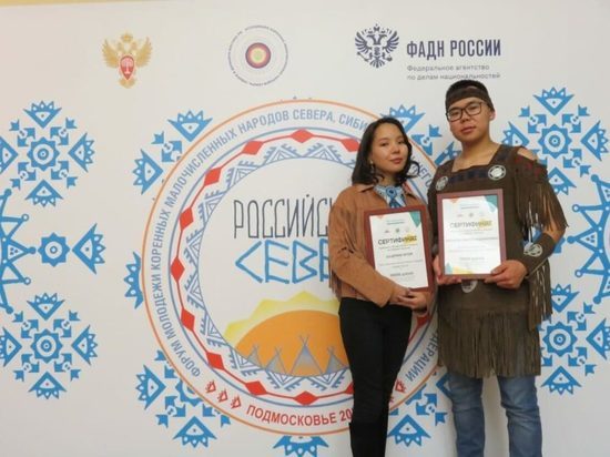 Представители коренных народов Якутии – обладатели грантов молодёжного форума «Россевер»