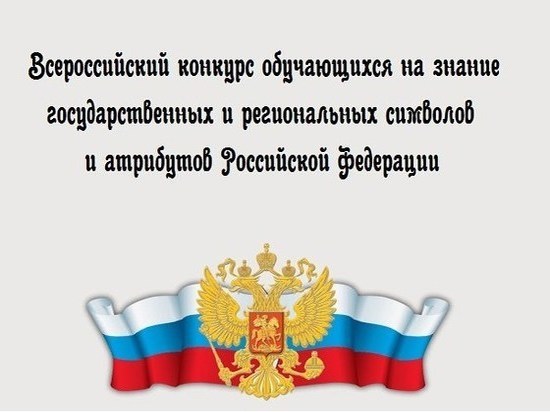 Школьницы из Серпухова выиграли во Всероссийском конкурсе