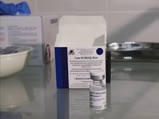 Ставрополье получит 10 тысяч доз вакцины от коронавируса до конца года