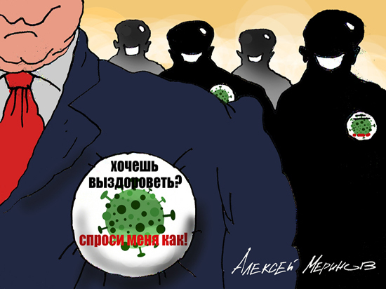 Ковид крепчает, вакцину подвозят: Стрелюхин заболел  и стал благодарить врачей