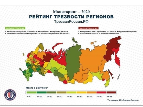 Нет худа без добра: за время эпидемии костромичи слегка протрезвели