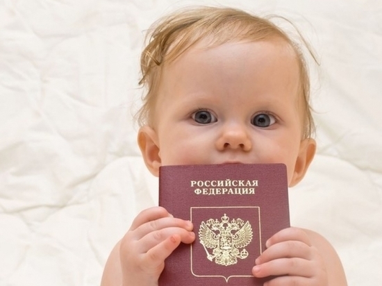 Как оформить российские документы на ребёнка, рождённого в Германии