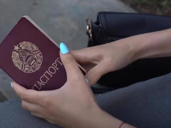 Приднестровье попросило Москву упростить выдачу российских паспортов