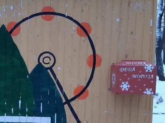 Почта Деда Мороза заработала в Серпухове