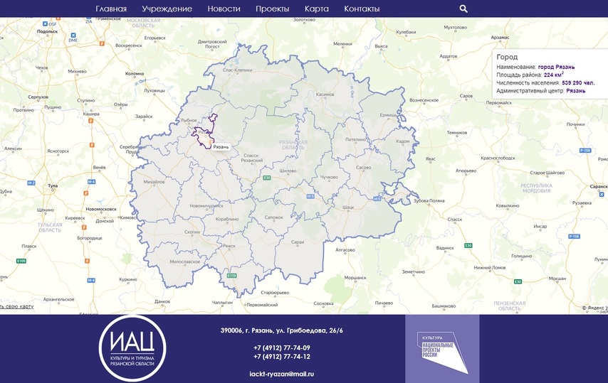Покажи карту рязани. Интерактивная карта учреждений культуры Рязанской области. Карта учреждений культуры. Карта заведения. Электрики Рязанская область на карте.