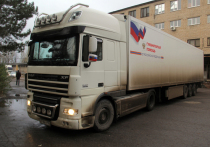 В Донецк прибыл очередной, 101-й по счету гуманитарный конвой из Российской Федерации