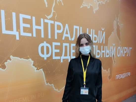 Юлиана Трофимова представит «МК в Туле» на конференции Владимира Путина