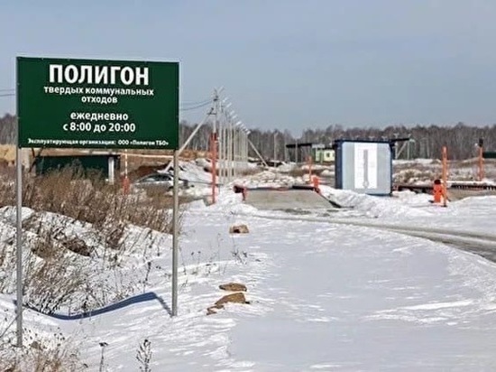 Судмедэксперты назвали причину смерти ребенка, которого нашли на полигоне под Челябинском