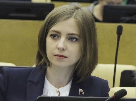 Депутат считает, что ее преследуют украинские националисты