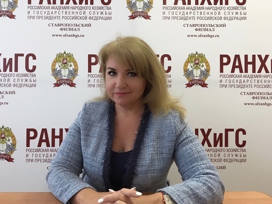 Эксперт Ставропольского филиала РАНХиГС о необходимости закончить год без долгов