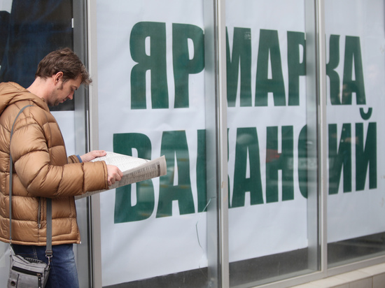 В Татарстане фиксируют снижение числа безработных