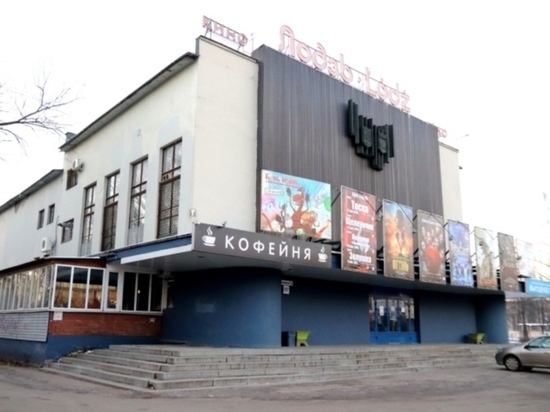 В Иванове для кинотеатра «Лодзь» арендная плата снижена в три раза