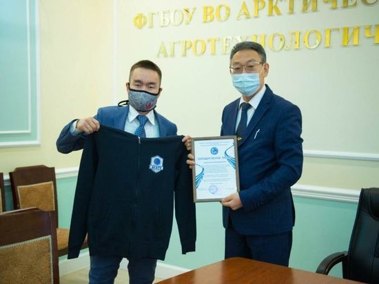 Якутского спортсмена Василия Егорова чествовали в родном университете
