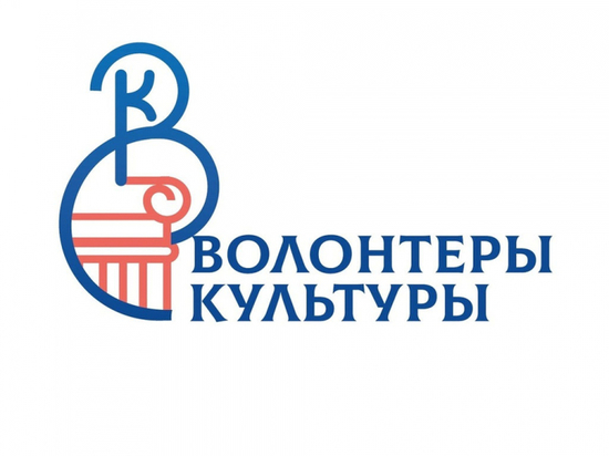 Якутские волонтеры культуры вошли в десятку лучших волонтерских движений России