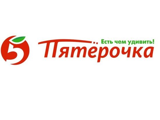 В Иванове оштрафовали одну из крупных торговых сетей