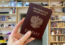 В астраханскую полицию обратился 44-летний мужчина, с просьбой помочь ему получить паспорт гражданина Российской Федерации