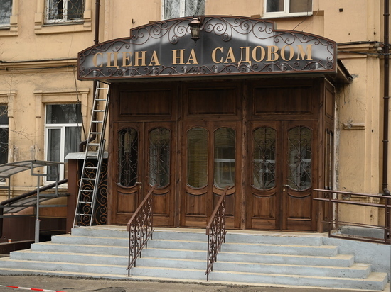 Донецкая муздрама обновила Сцену на Садовом