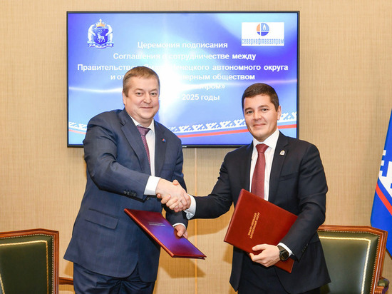 Ямал и компания «Севернефтегазпром» продолжат сотрудничать