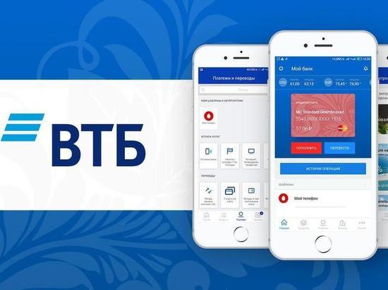 ВТБ Бизнес Lite стал доступен в магазине приложений AppGallery