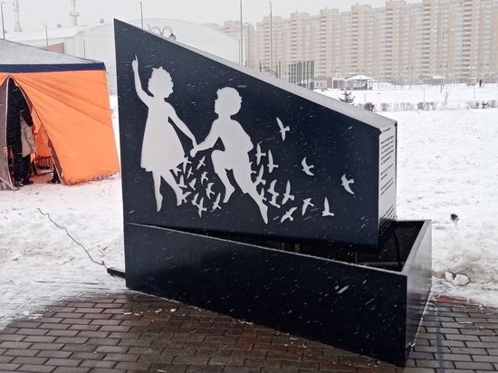 В Олимпийском парке Тамбова установили «Памятник вечной надежды»