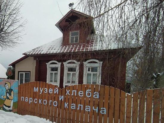 В Ивановской области появился музей хлеба и калача