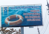 Зимняя рыбалка в Донецке на едва замерших водоемах – развлечение для экстремалов, которое можно наблюдать сегодня в Донецке