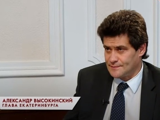 Глава Екатеринбурга может досрочно уйти в отставку