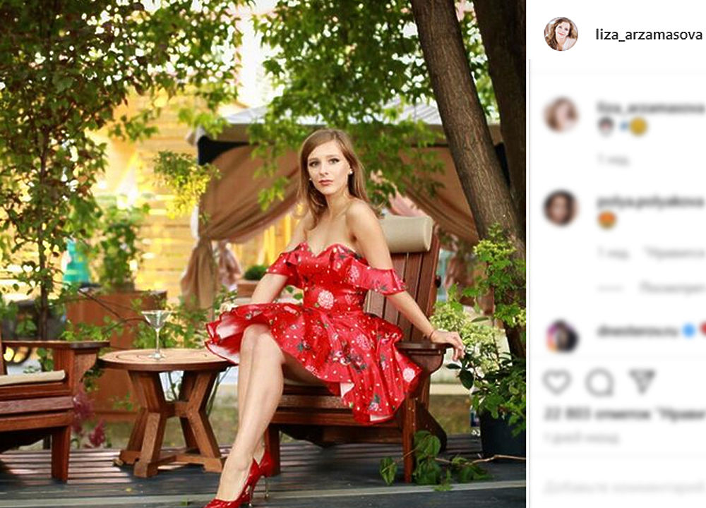 Елизавета Арзамасова Горячие Фото Слив