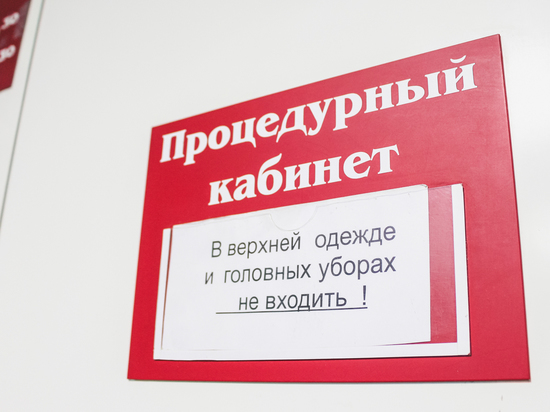 В Мурманской области продолжается вакцинация медработников от CoVID-19