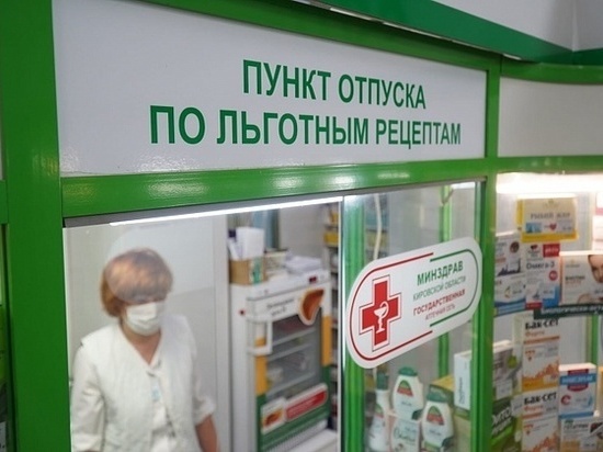 В Кировской области направят 26,2 млн рублей на лекарства от COVID-19