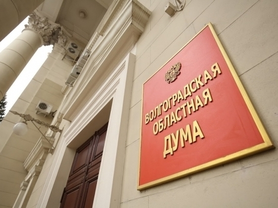 В Волгоградской области приостановят индексацию зарплат госслужащих