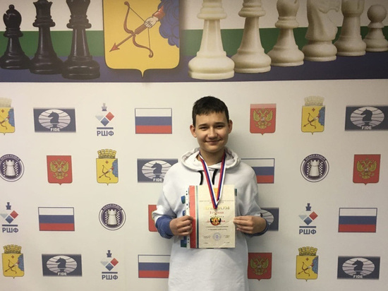 14-летний Лев Евтухов стал чемпионом Кировской области по шахматам