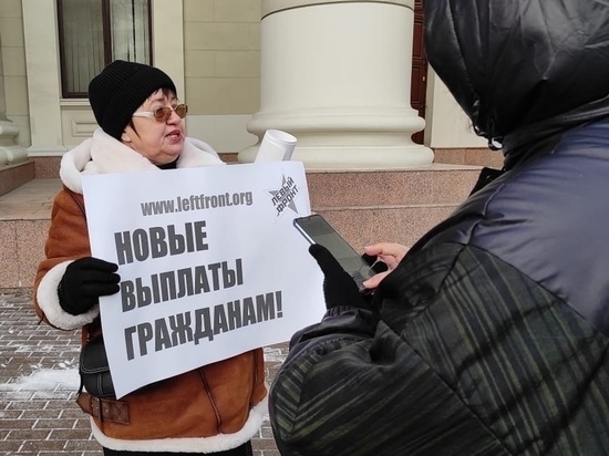 В Волгограде протестанты потребовали выплат в размере 25 000 рублей