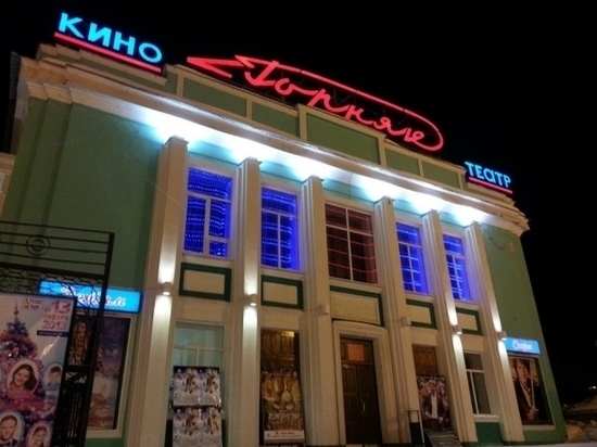 Главный кинотеатр Магадана продает выгодные абонементы на киносеансы