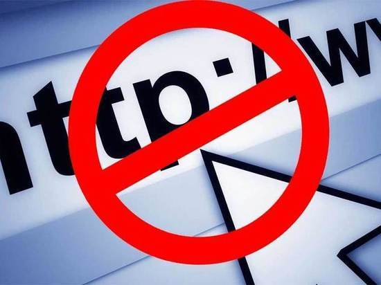 Прокуратура Читинского района закрыла сайты с запрещенной информацией
