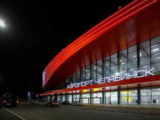Аэропорт Челябинска получил доступ на международные рейсы