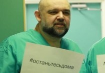Главврач больницы в Коммунарке Денис Проценко сообщил, что вслед за второй волной коронавируса обязательно последует третья