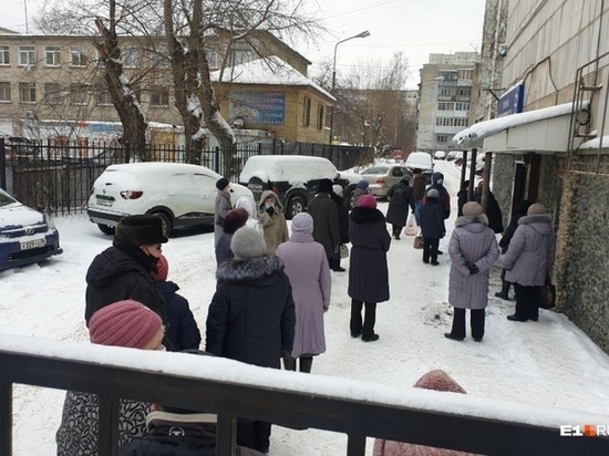 В Екатеринбурге выстроилась очередь к приемной депутата, где раздавали чай и печенье