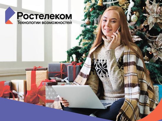 «Ростелеком» увеличил скорость интернета в Ставрополе