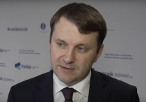 Помощник президента России Максим Орешкин стал новым председателем совета директоров Первого канала
