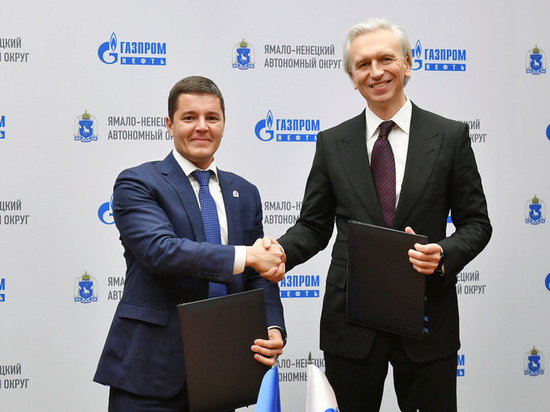 Ямал и компания «Газпром нефть» продолжат сотрудничать еще 5 лет