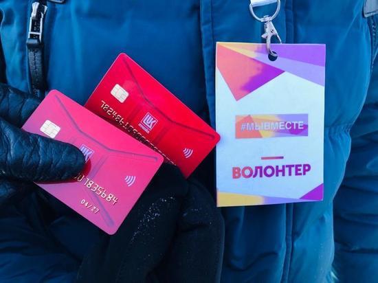 На Ямале «Единая Россия» передала автоволонтерам 49 топливных карт