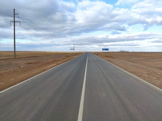 В Калмыкии обновлены восемьдесят километров дорожных участков