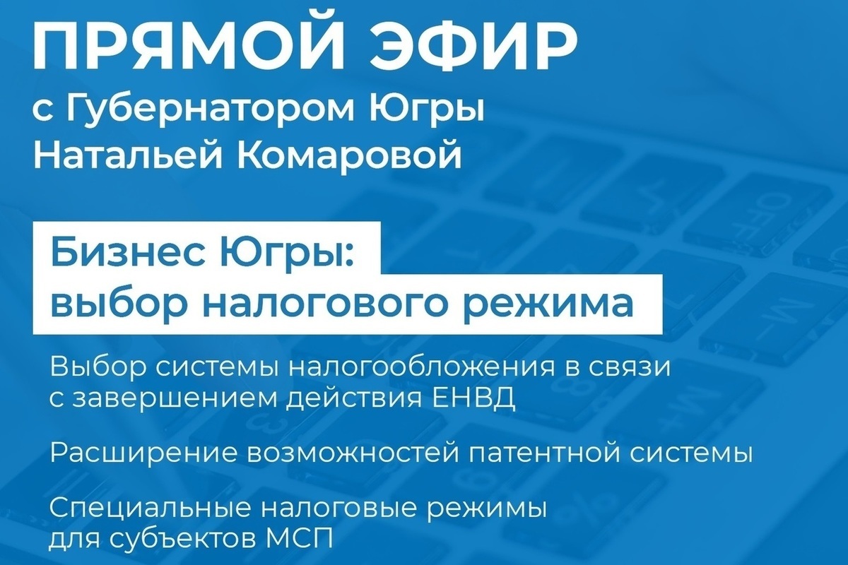 Налоговые возможности. Налоговые режимы. Вопросы налоговой.