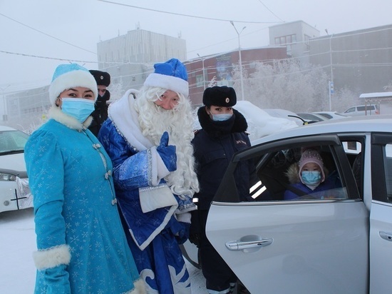 В Якутии Дед Мороз вручает подарки за соблюдение правил перевозки детей
