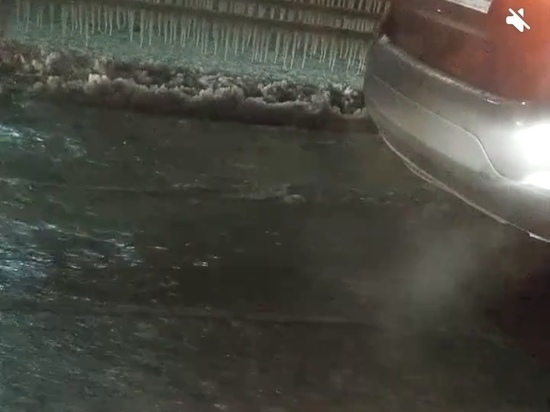 Из-за прорыва водопровода на улице Бирюзова в Рязани затопило дорогу