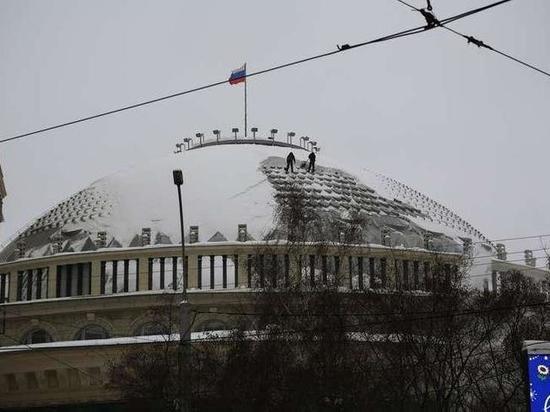С купола Новосибирского оперного театра сбросили тонны снега