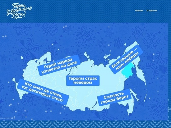 «Героем 2020 года» в Костроме стал врач, работающий в «красной зоне»