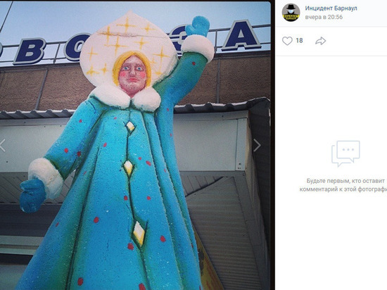 Барнаульские власти назвали фейком новость о страшной Снегурочке у автовокзала