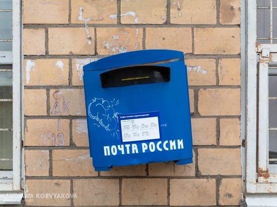 Как Почта России будет работать в новогодние праздники